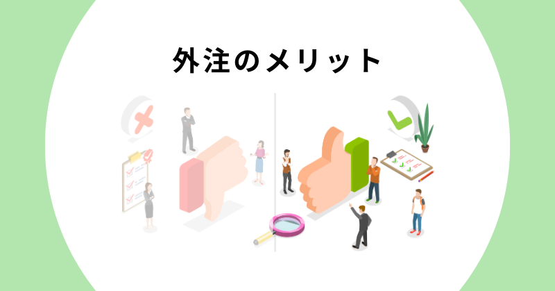 PoC外注のリアル——日本企業における0→1支援の最前線